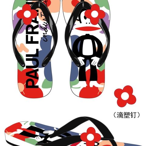 IP款（Paul Frank）二
