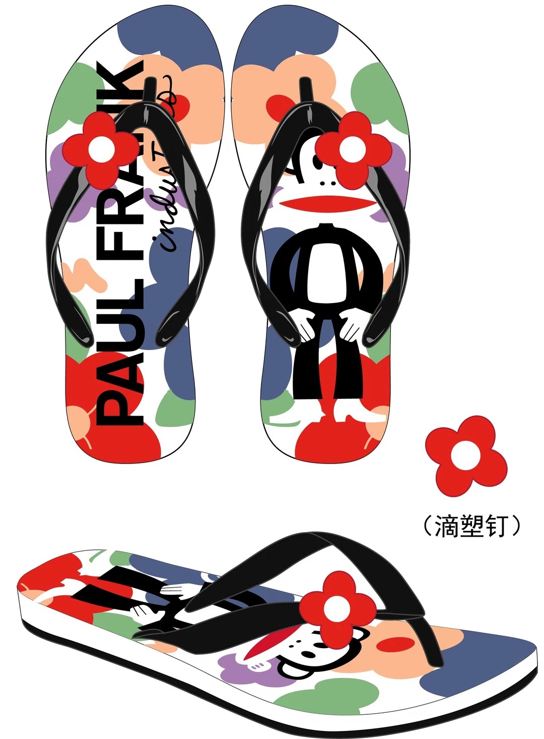 IP款（Paul Frank）二